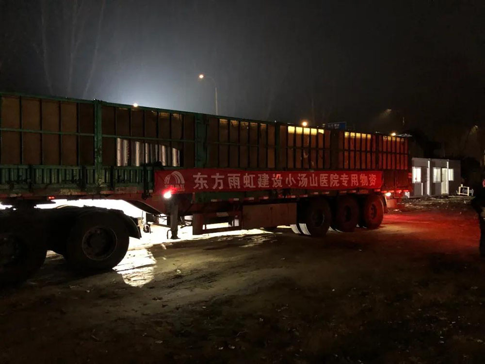 bte365官网-不凡成就非凡,相信品牌力量