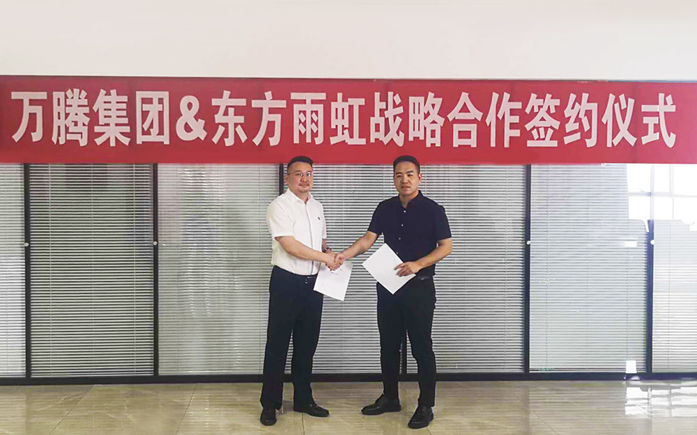 bte365官网-不凡成就非凡,相信品牌力量