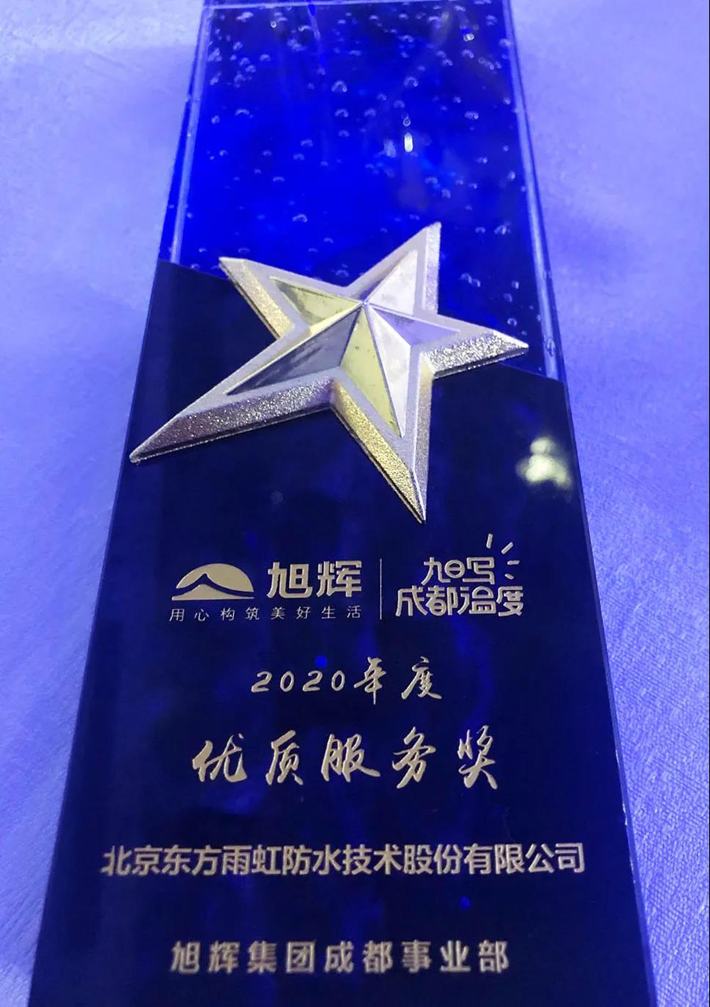 bte365官网-不凡成就非凡,相信品牌力量