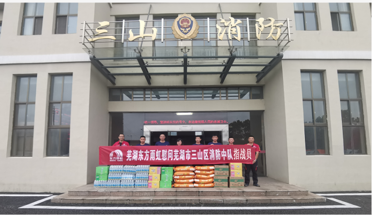 bte365官网-不凡成就非凡,相信品牌力量