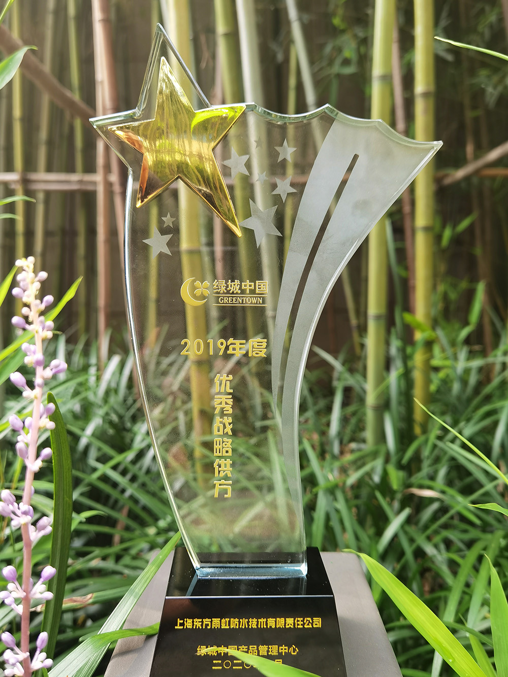 bte365官网-不凡成就非凡,相信品牌力量