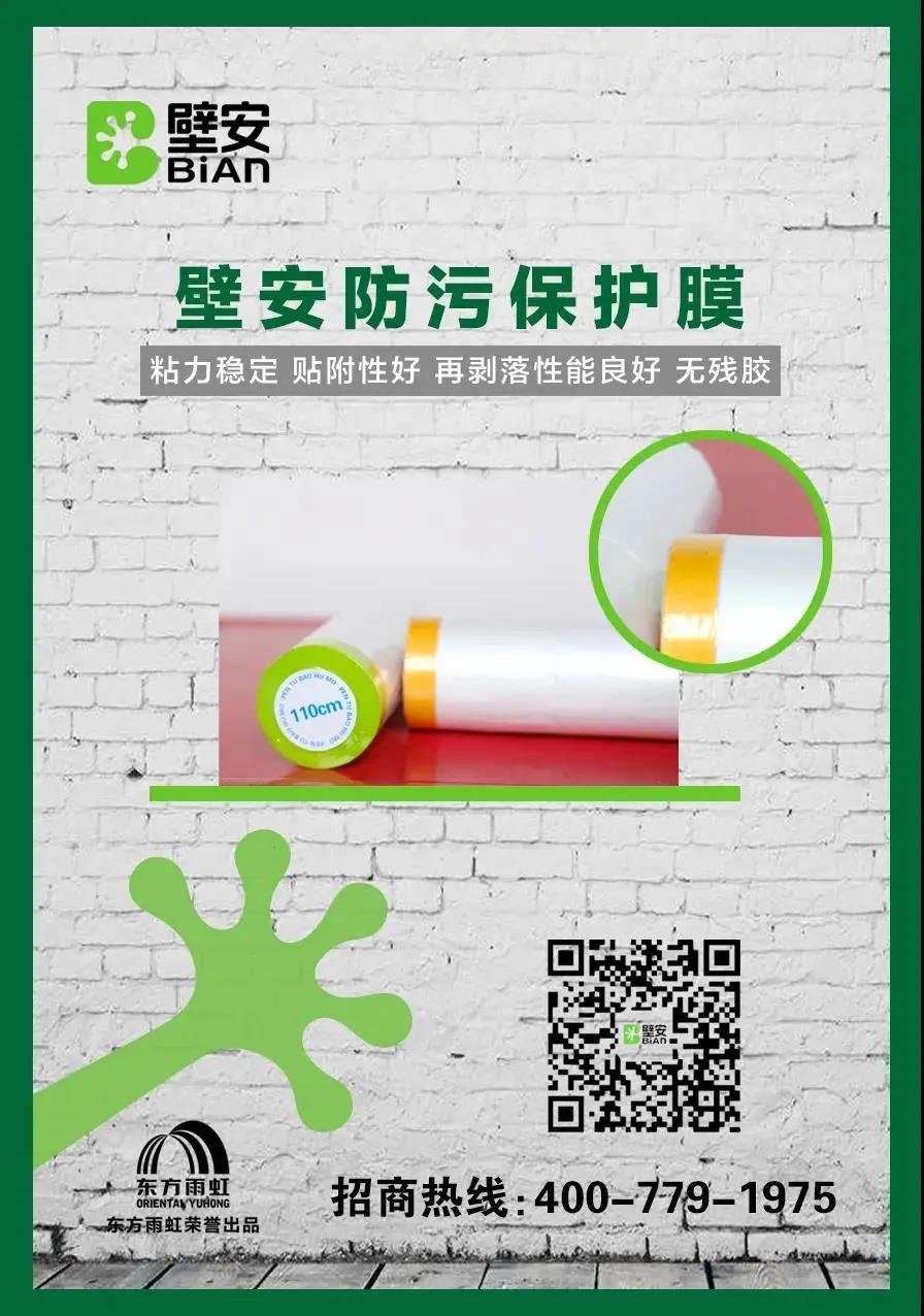 bte365官网-不凡成就非凡,相信品牌力量