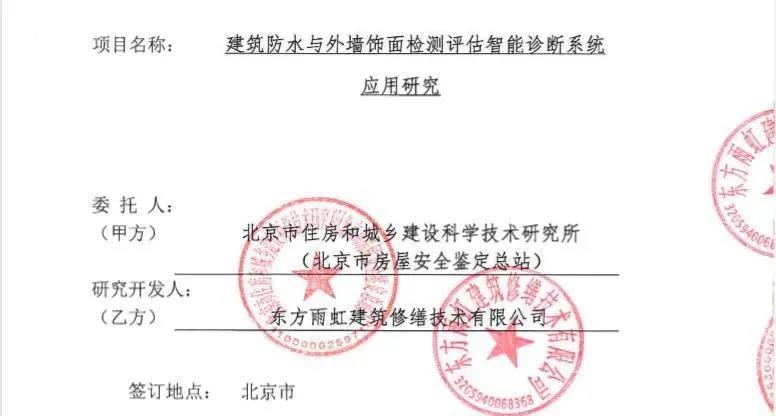 bte365官网-不凡成就非凡,相信品牌力量
