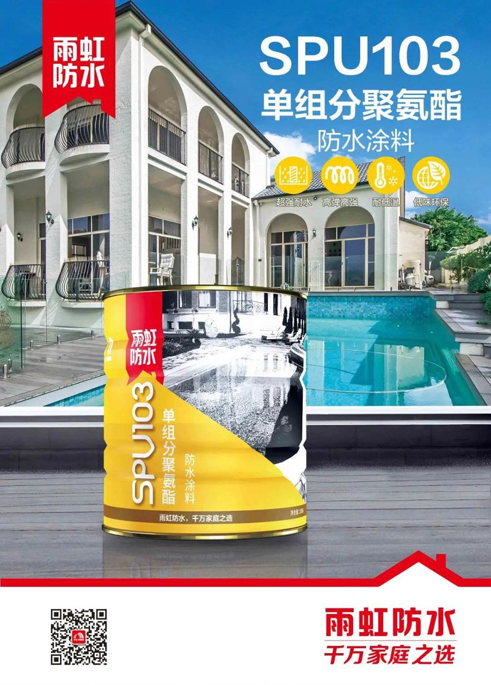 bte365官网-不凡成就非凡,相信品牌力量