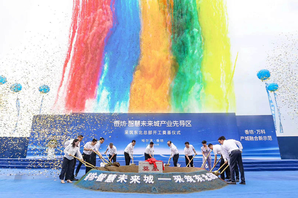 bte365官网-不凡成就非凡,相信品牌力量