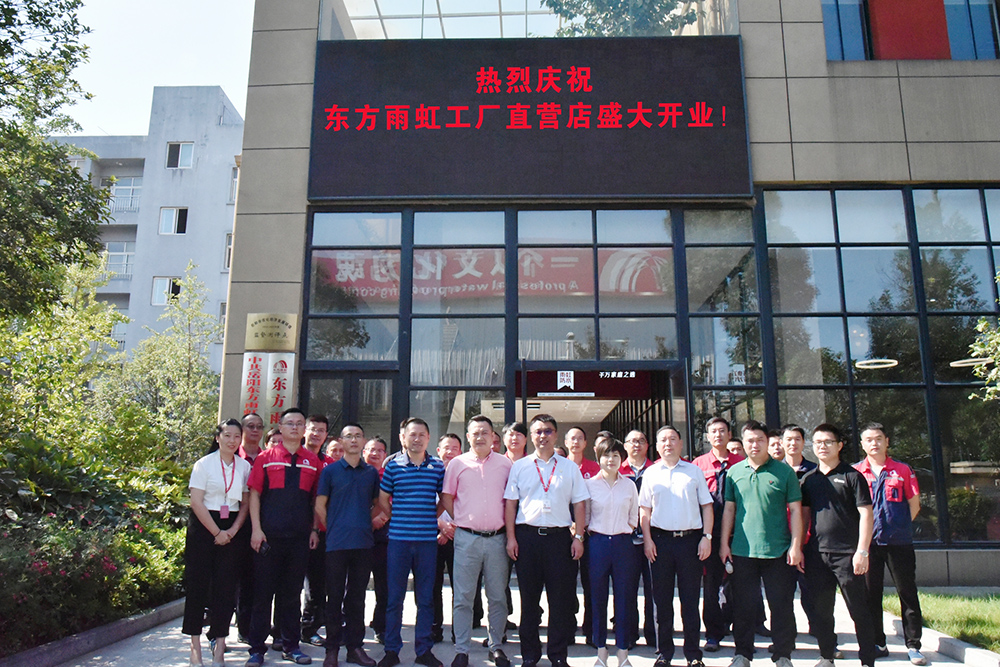 bte365官网-不凡成就非凡,相信品牌力量