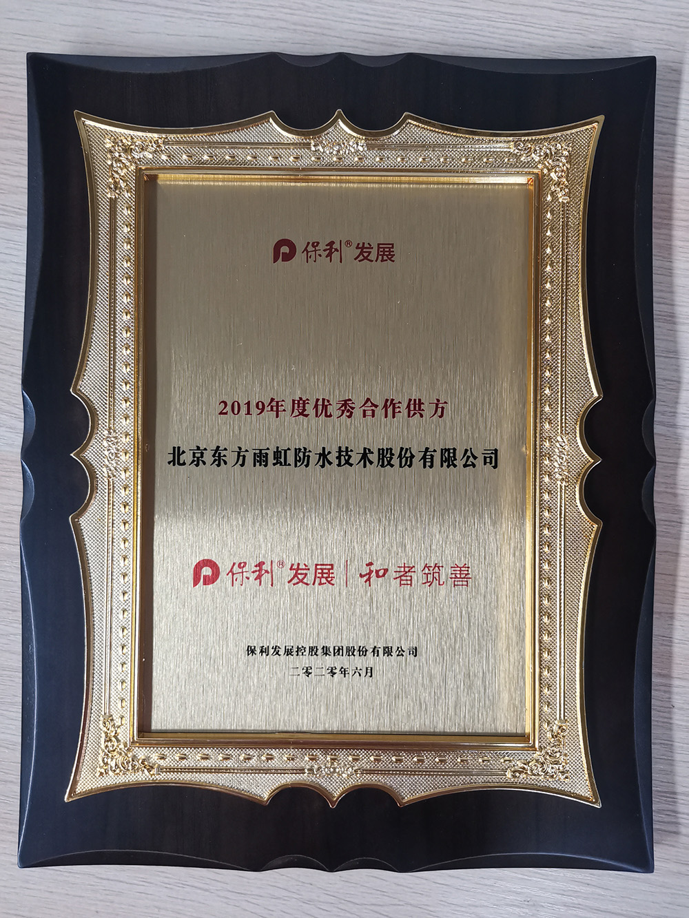 bte365官网-不凡成就非凡,相信品牌力量