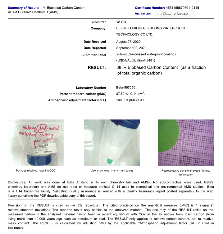 bte365官网-不凡成就非凡,相信品牌力量