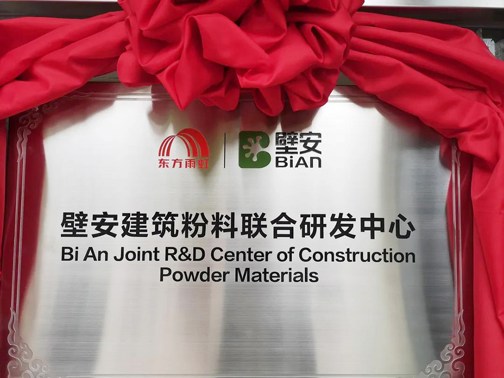 bte365官网-不凡成就非凡,相信品牌力量