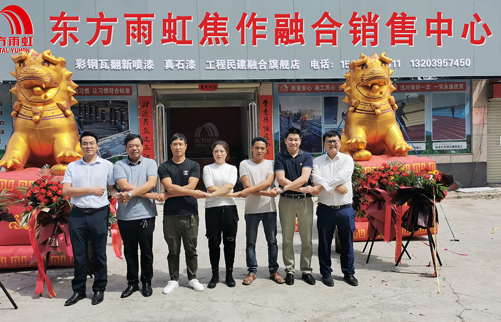 bte365官网-不凡成就非凡,相信品牌力量