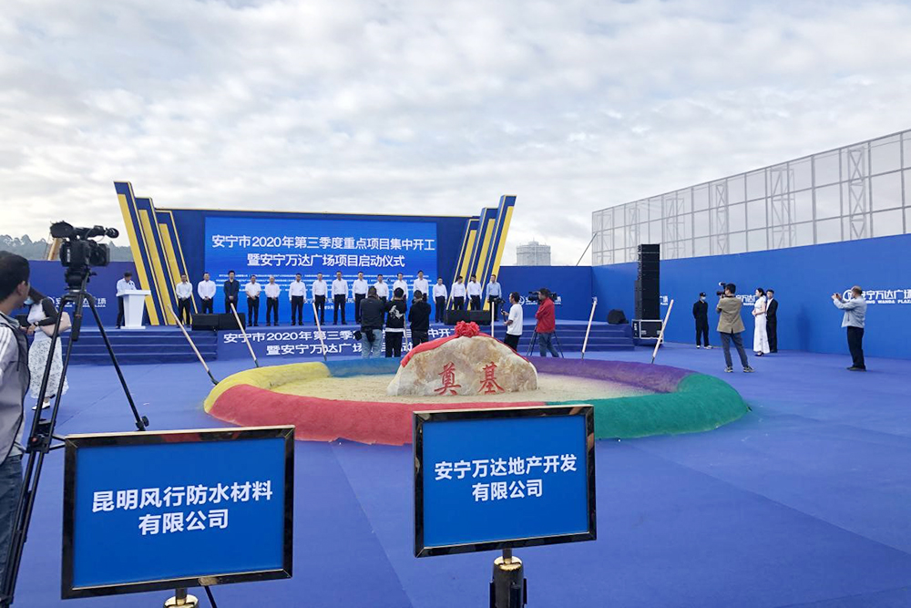 bte365官网-不凡成就非凡,相信品牌力量