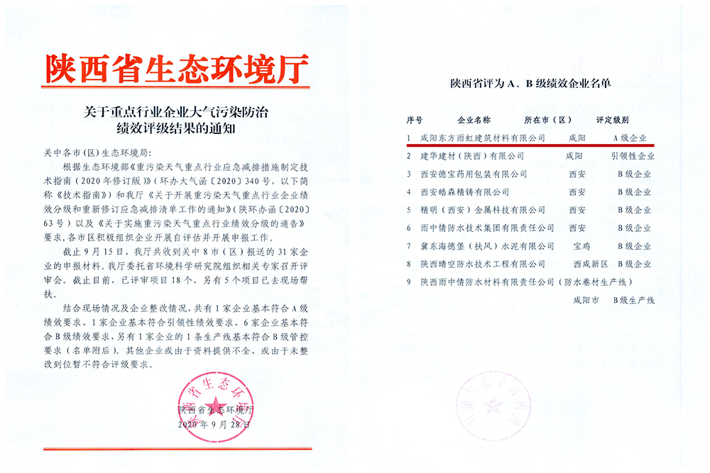 bte365官网-不凡成就非凡,相信品牌力量