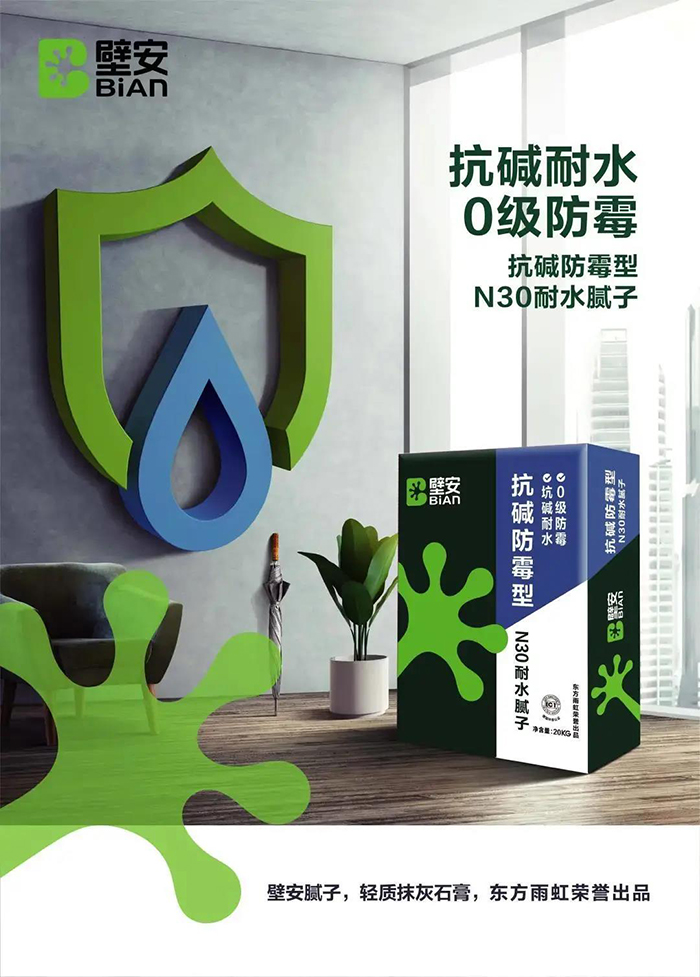 bte365官网-不凡成就非凡,相信品牌力量
