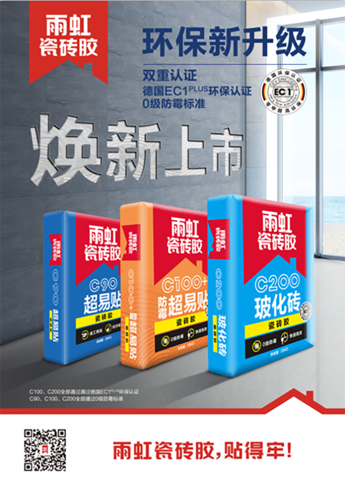 bte365官网-不凡成就非凡,相信品牌力量