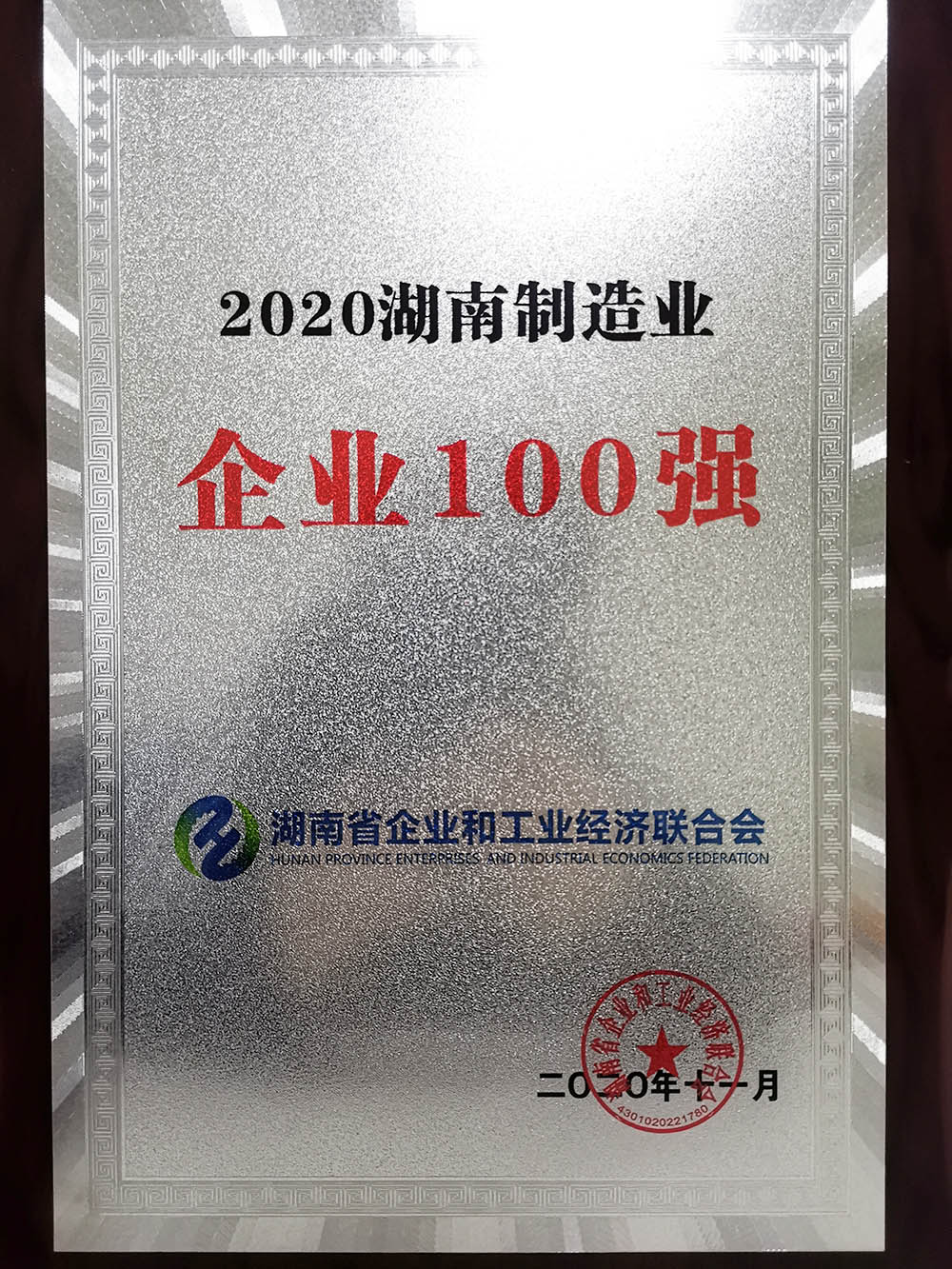 bte365官网-不凡成就非凡,相信品牌力量