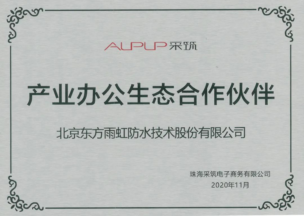 bte365官网-不凡成就非凡,相信品牌力量