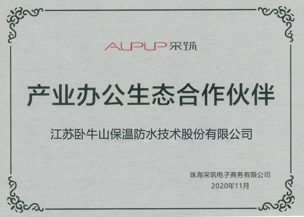 bte365官网-不凡成就非凡,相信品牌力量