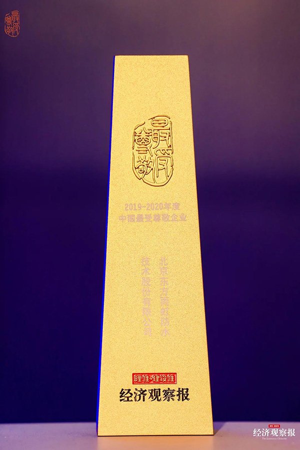 bte365官网-不凡成就非凡,相信品牌力量