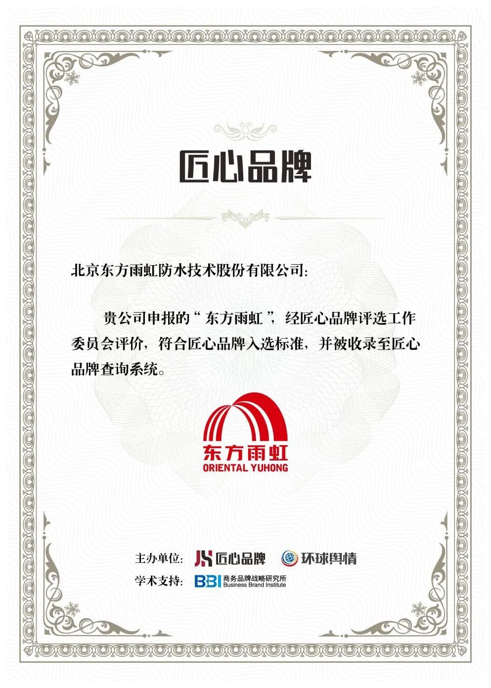 bte365官网-不凡成就非凡,相信品牌力量