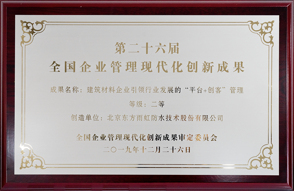 bte365官网-不凡成就非凡,相信品牌力量