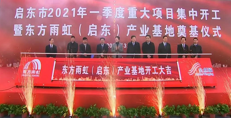 bte365官网-不凡成就非凡,相信品牌力量