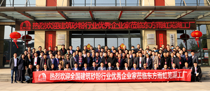 bte365官网-不凡成就非凡,相信品牌力量