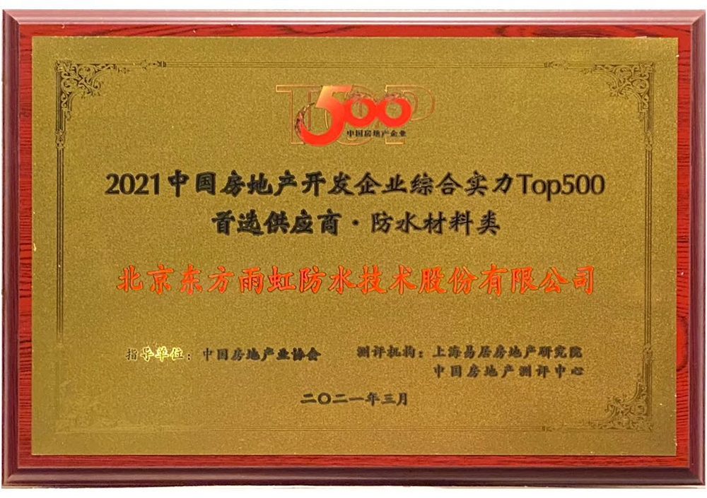 bte365官网-不凡成就非凡,相信品牌力量