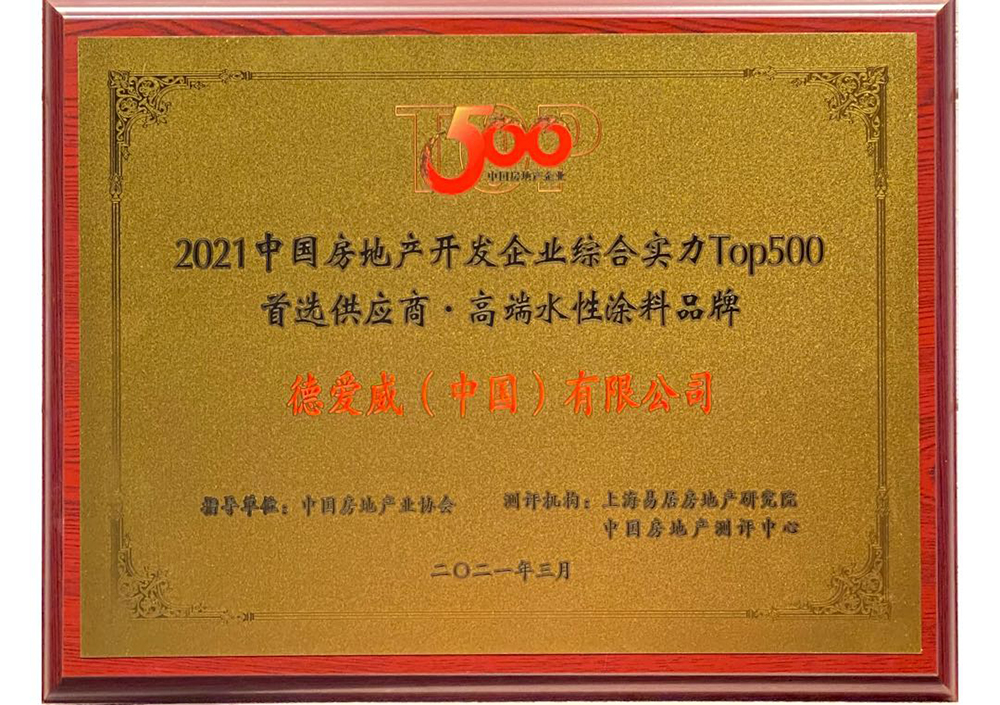 bte365官网-不凡成就非凡,相信品牌力量