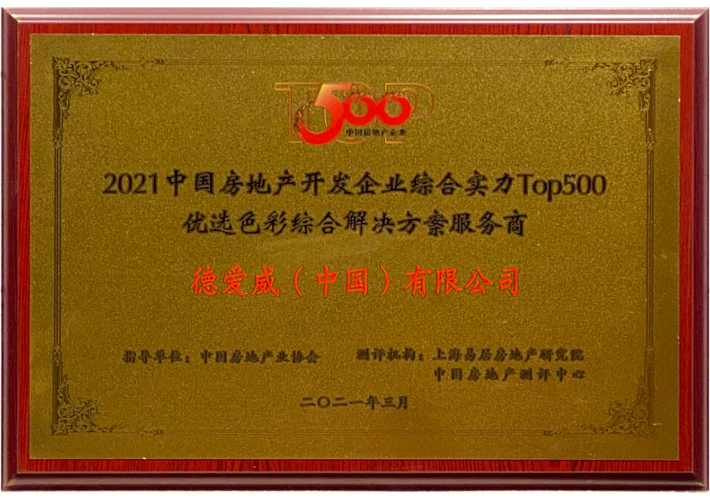 bte365官网-不凡成就非凡,相信品牌力量