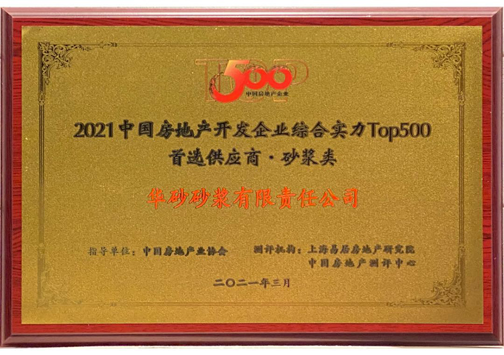 bte365官网-不凡成就非凡,相信品牌力量