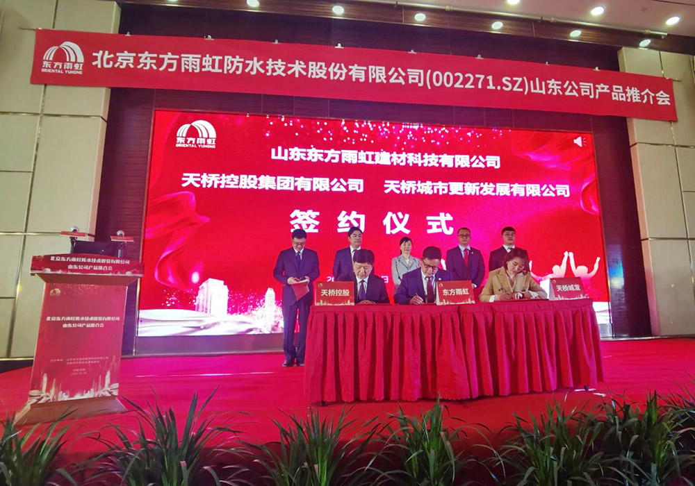 bte365官网-不凡成就非凡,相信品牌力量