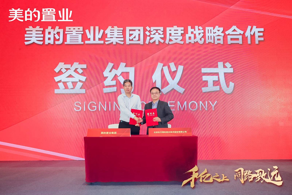 bte365官网-不凡成就非凡,相信品牌力量