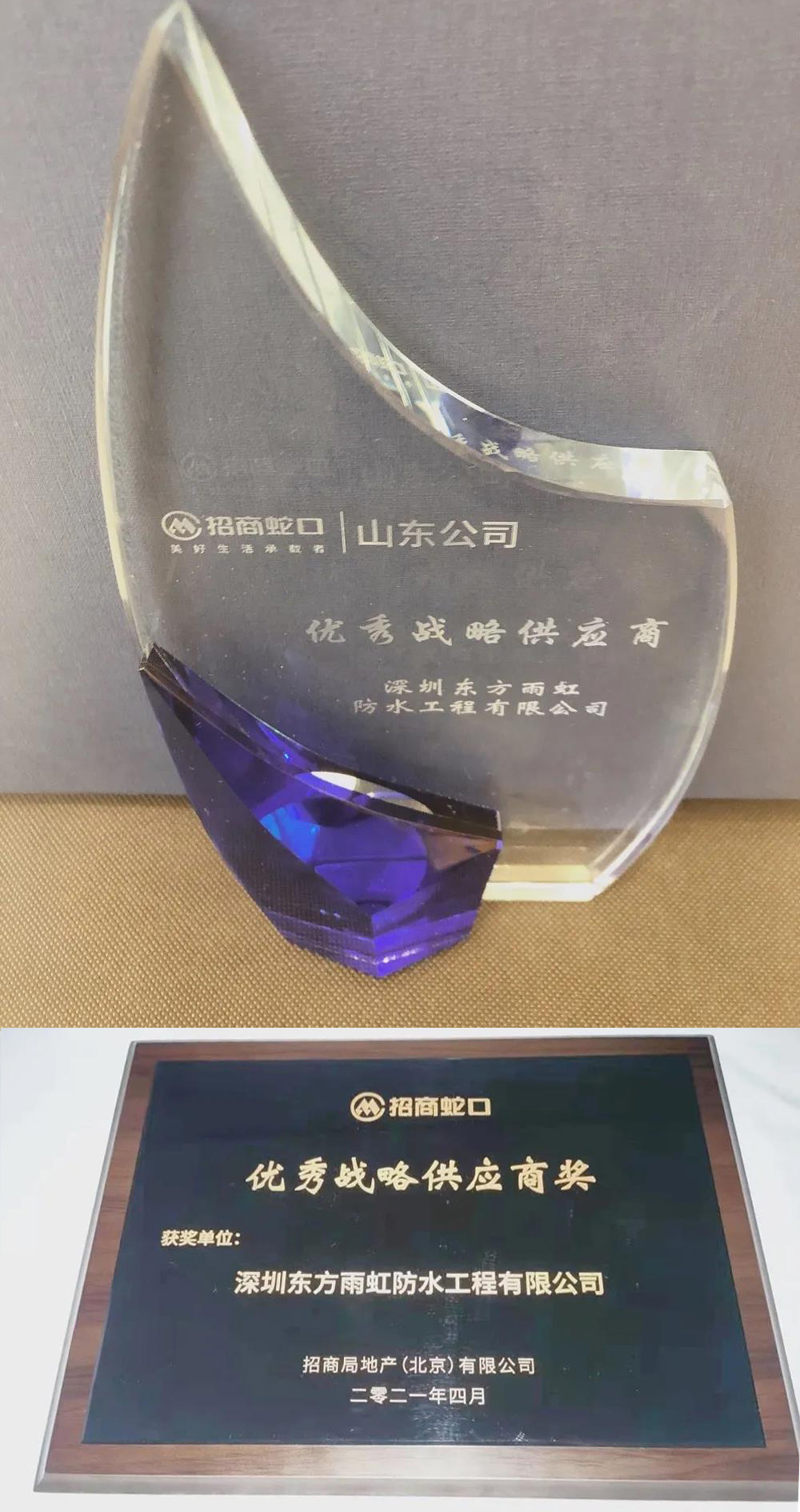 bte365官网-不凡成就非凡,相信品牌力量