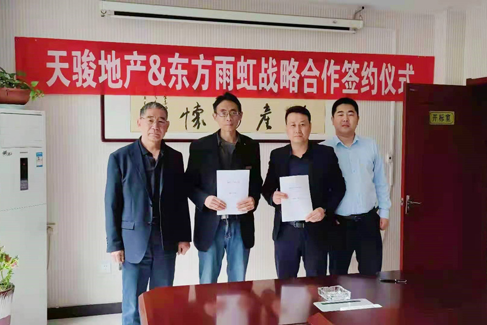 bte365官网-不凡成就非凡,相信品牌力量