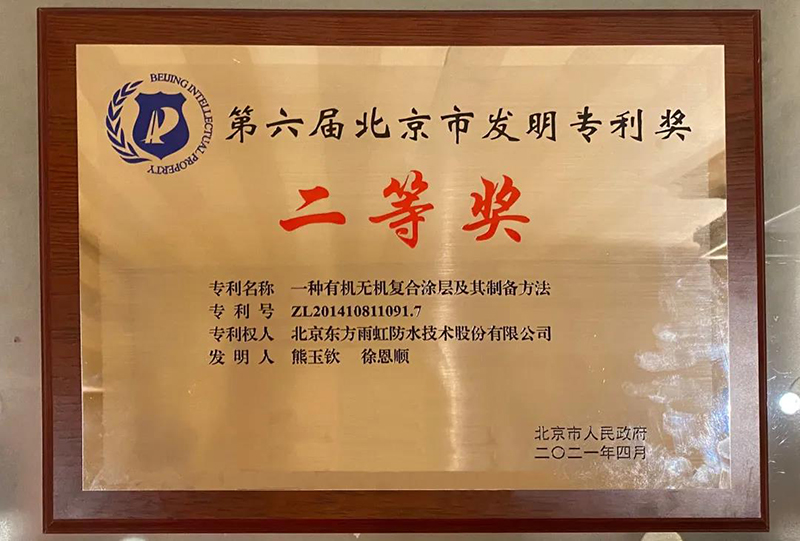 bte365官网-不凡成就非凡,相信品牌力量