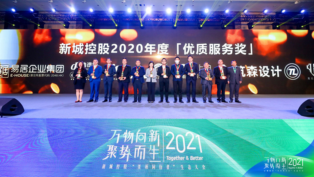 bte365官网-不凡成就非凡,相信品牌力量