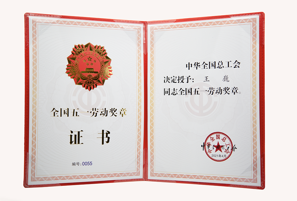 bte365官网-不凡成就非凡,相信品牌力量