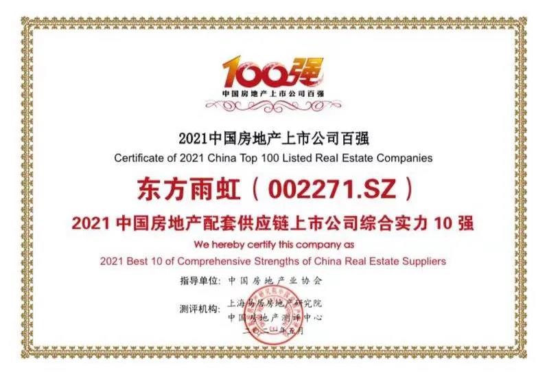 bte365官网-不凡成就非凡,相信品牌力量