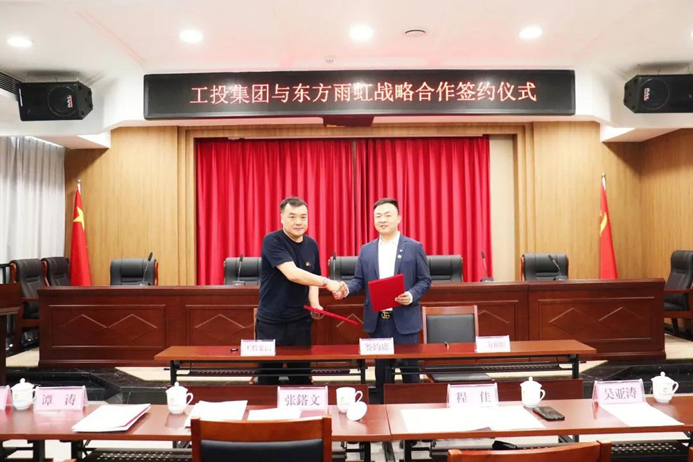 bte365官网-不凡成就非凡,相信品牌力量