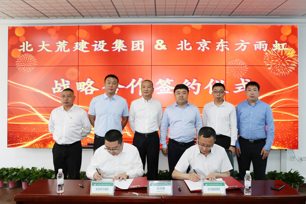 bte365官网-不凡成就非凡,相信品牌力量