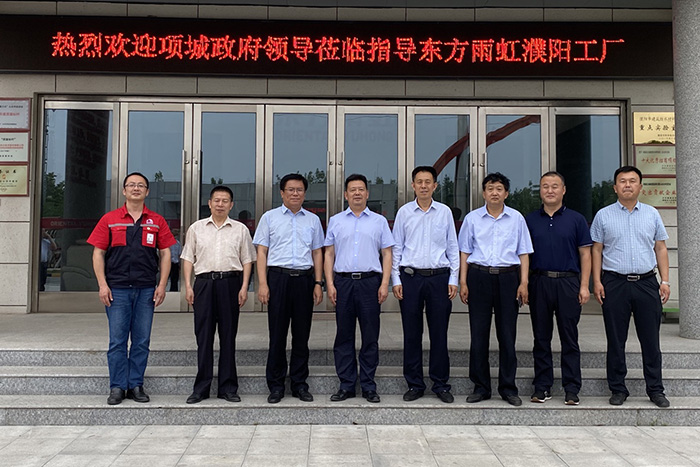 bte365官网-不凡成就非凡,相信品牌力量