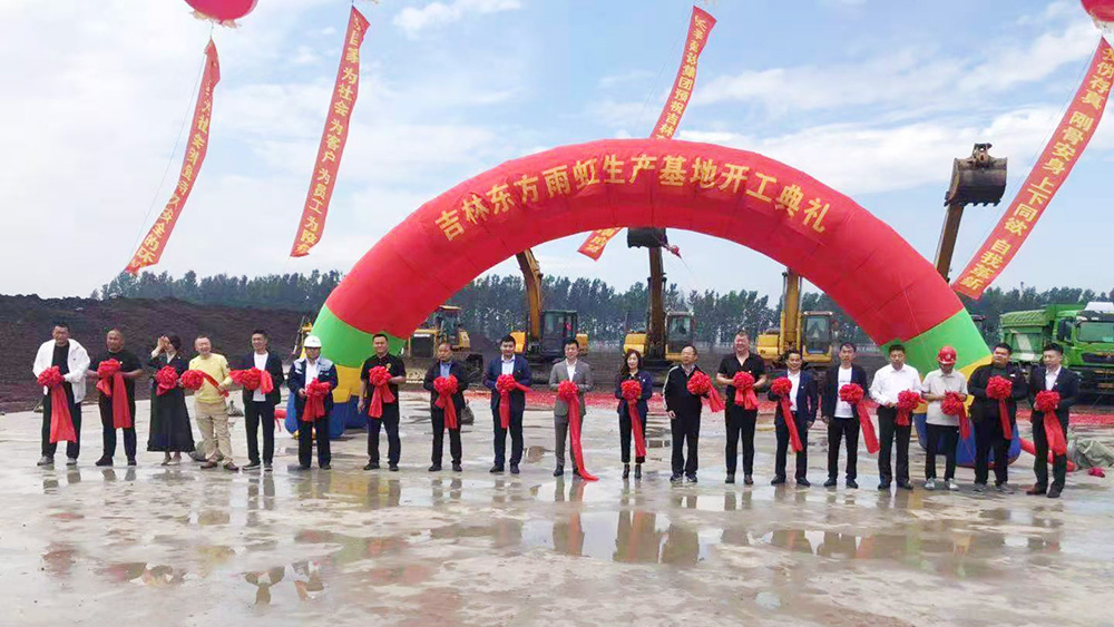 bte365官网-不凡成就非凡,相信品牌力量