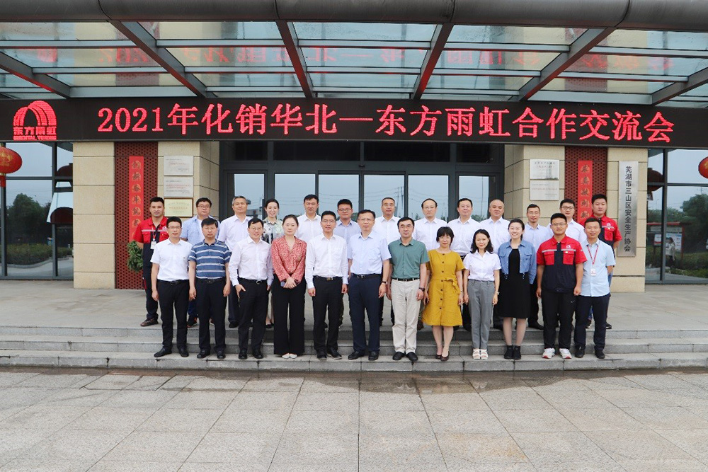 bte365官网-不凡成就非凡,相信品牌力量