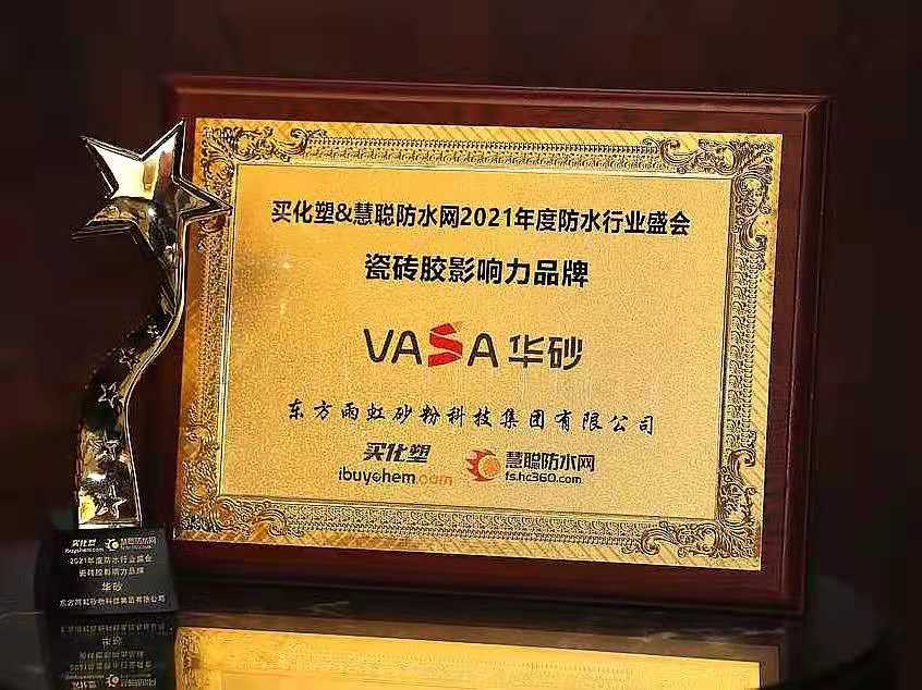 bte365官网-不凡成就非凡,相信品牌力量