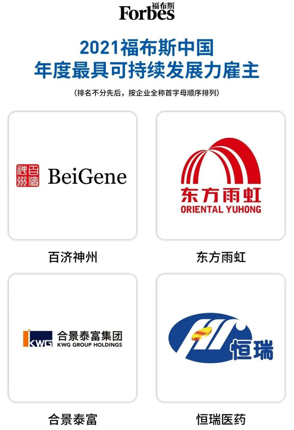 bte365官网-不凡成就非凡,相信品牌力量