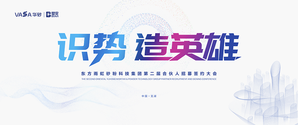 bte365官网-不凡成就非凡,相信品牌力量