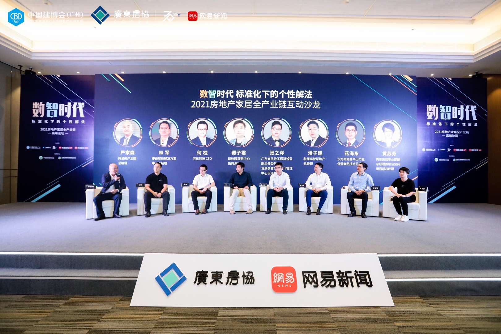 bte365官网-不凡成就非凡,相信品牌力量