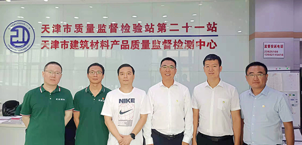 bte365官网-不凡成就非凡,相信品牌力量