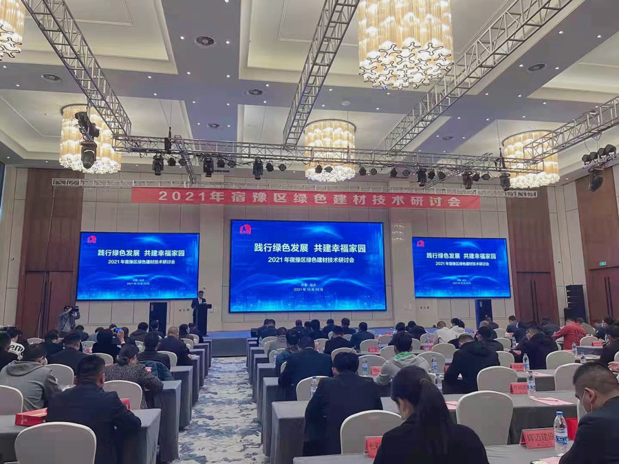 bte365官网-不凡成就非凡,相信品牌力量