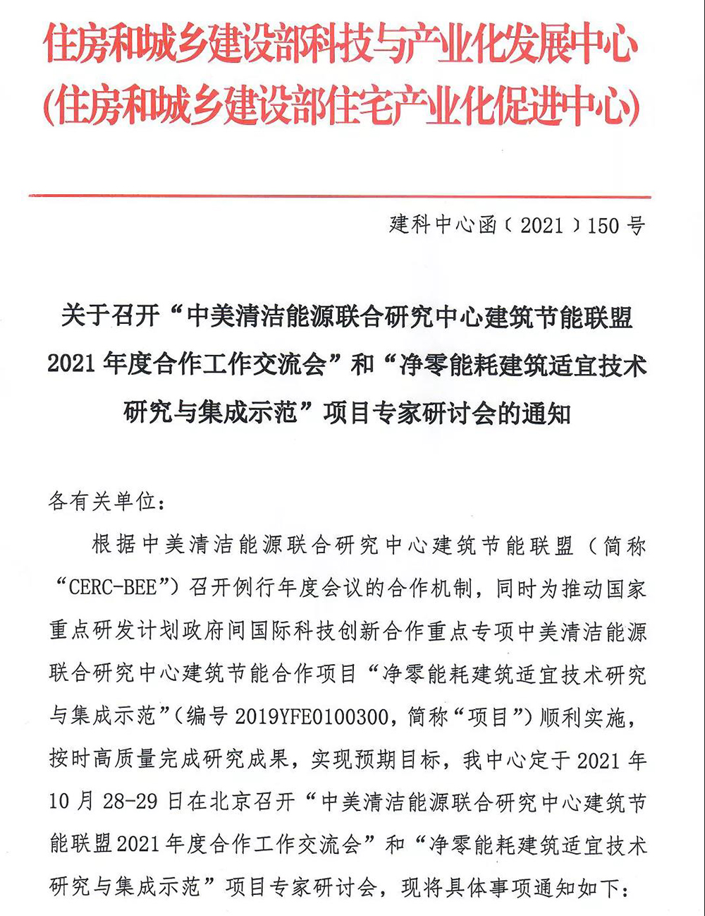 bte365官网-不凡成就非凡,相信品牌力量